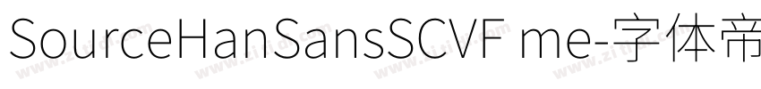 SourceHanSansSCVF me字体转换